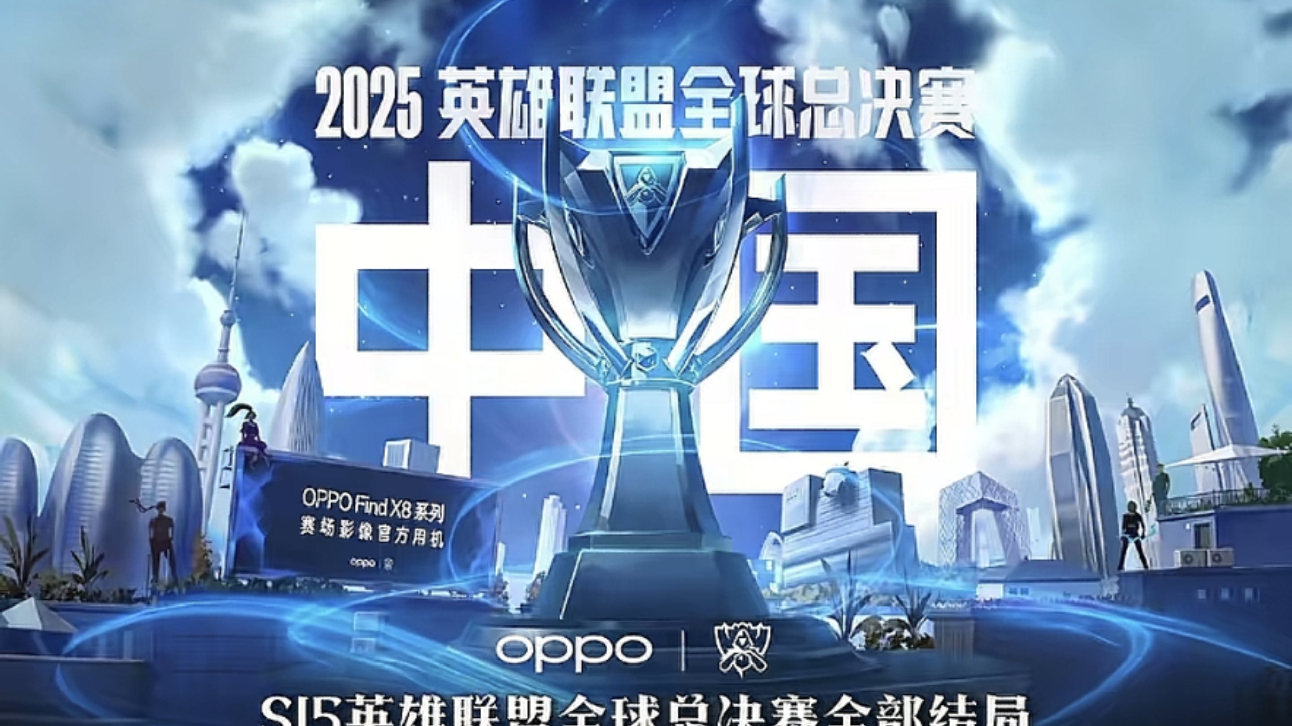 换的触发条