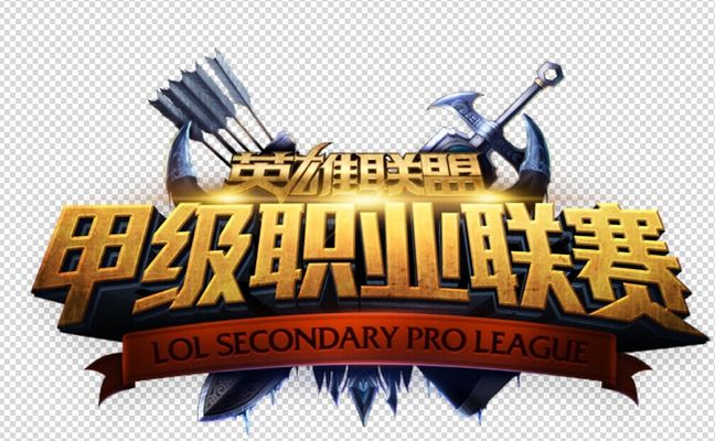 繁被压