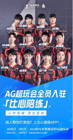 营细