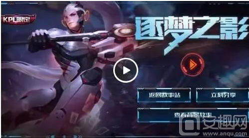 要害
