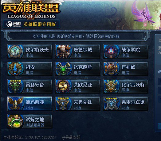 境相互