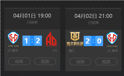营收