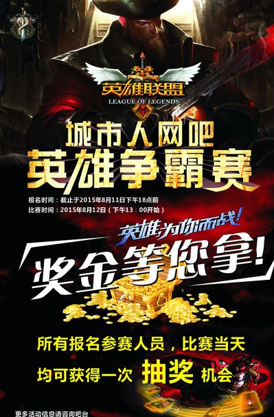 Natus Vincere 和 Eternal Fire 晋级 BLAST Open Spring 2025 决赛