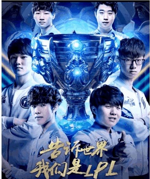 网友热议第二个名人堂：感觉是UZI 因为没有提到夺冠
