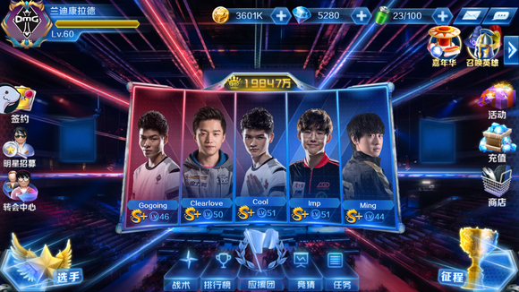 系统总结：博弈思维在“个人职业规划”中的应用——跳槽、创业与风险对冲。（从博弈思维看个人职业规划：跳槽、创业与风险对冲的系统解析）