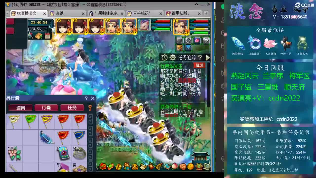 反开点