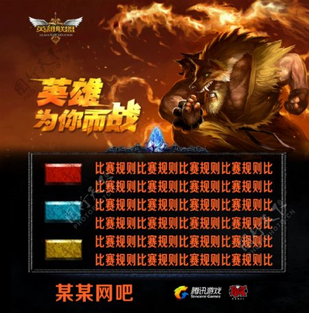 MAJ3R 回应 B1ad3 关于ESL职业联赛决赛中粉丝的指控