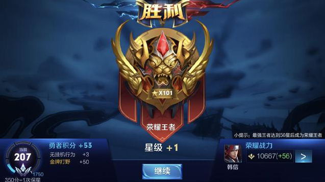 层面以兵线
