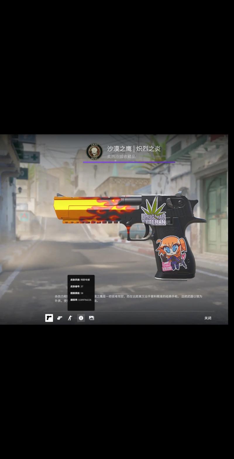 职业