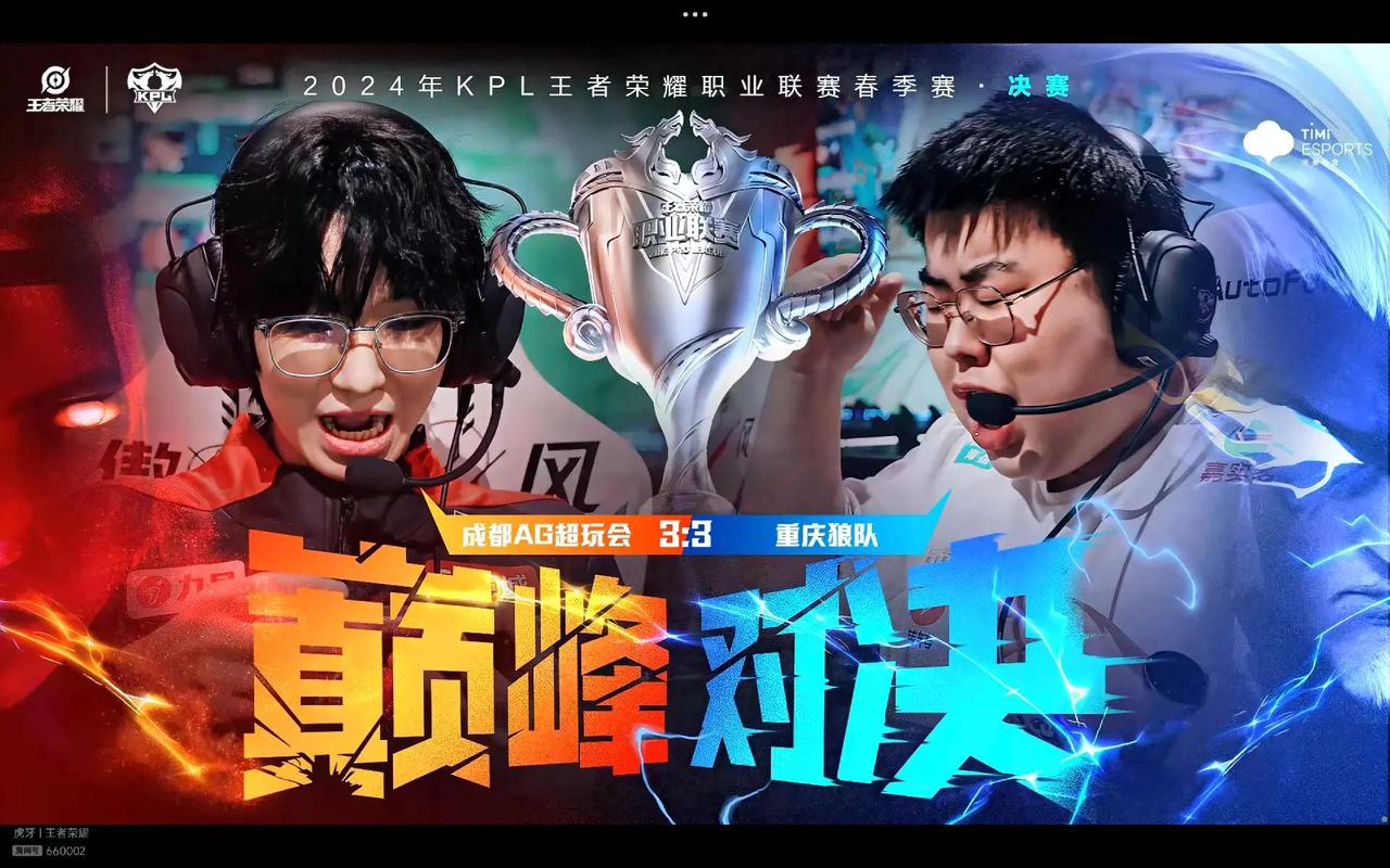 对核心能