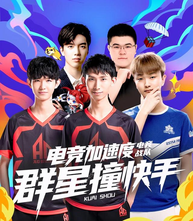 上海EDG.M晋级2022KPL常规赛第二轮A／B卡位赛